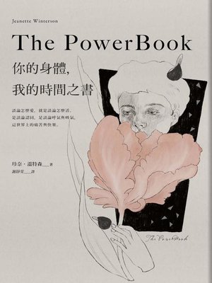 cover image of The Powerbook